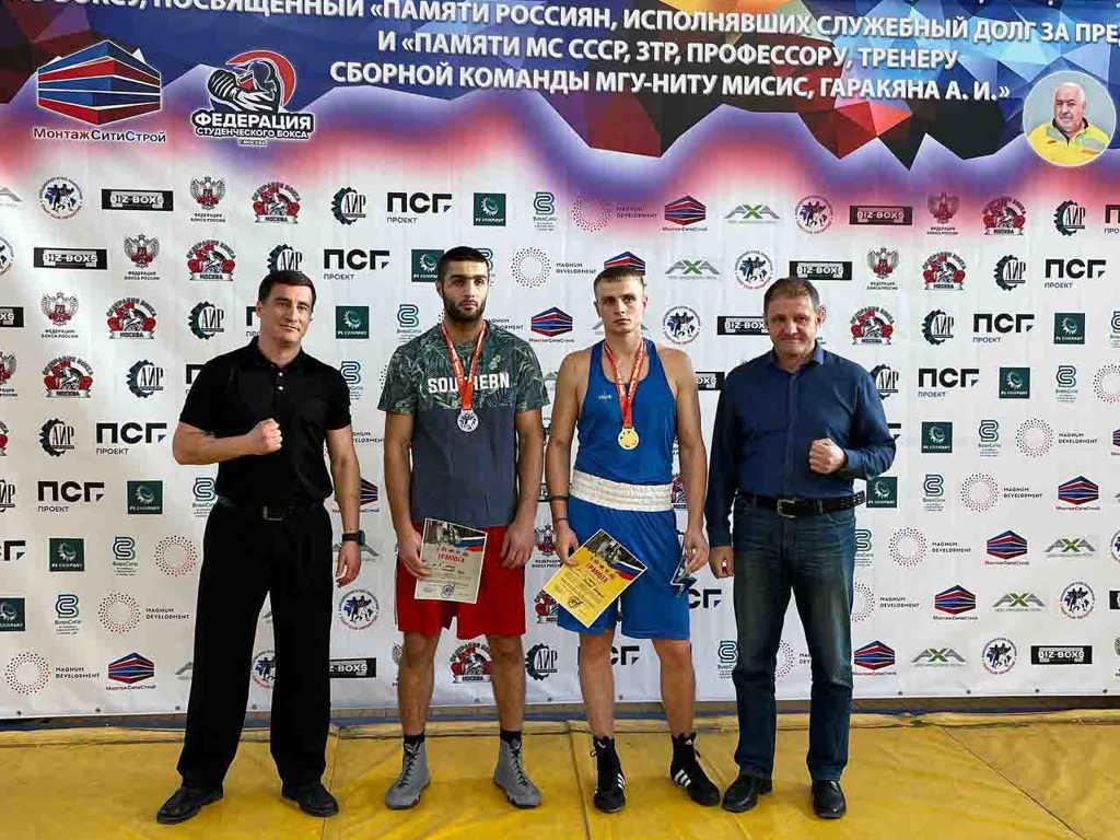 Cherkasov Team 14