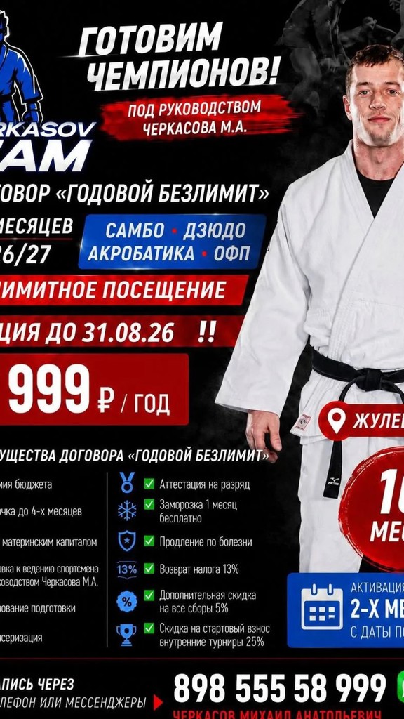 0784E4b0 B444 41De 8C79 81075D4ef44f