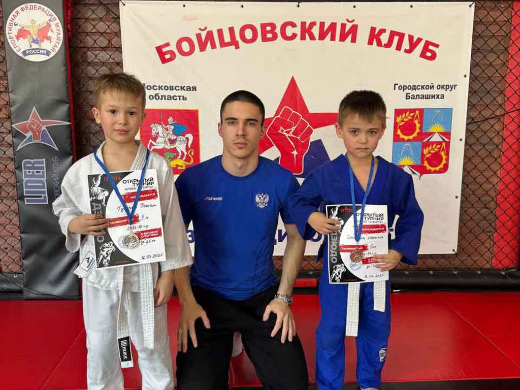 Cherkasov Team 15